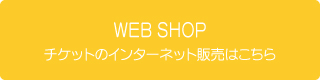 WEB SHOP